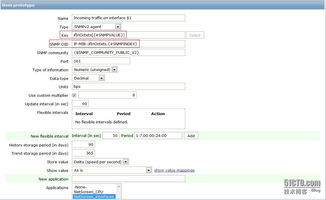 使用Zabbix高效監(jiān)控網(wǎng)絡設備
